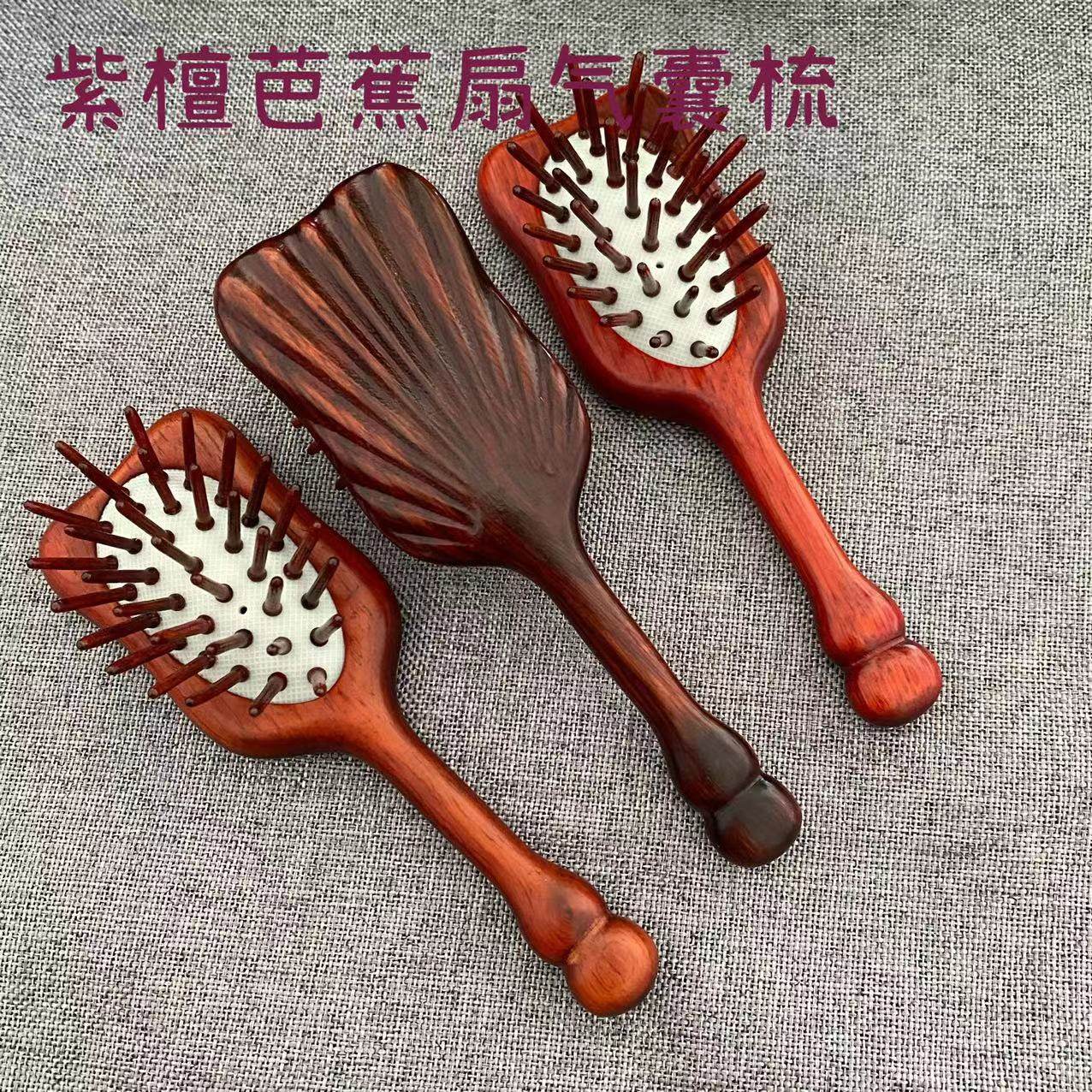 紫檀木质芭蕉扇气囊梳头部经络护理按梳子气垫梳