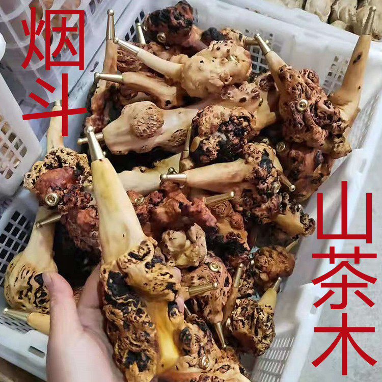 黑果木山茶木烟嘴留疤烟嘴树榴木麻梨疙瘩随型烟嘴小号烟嘴
