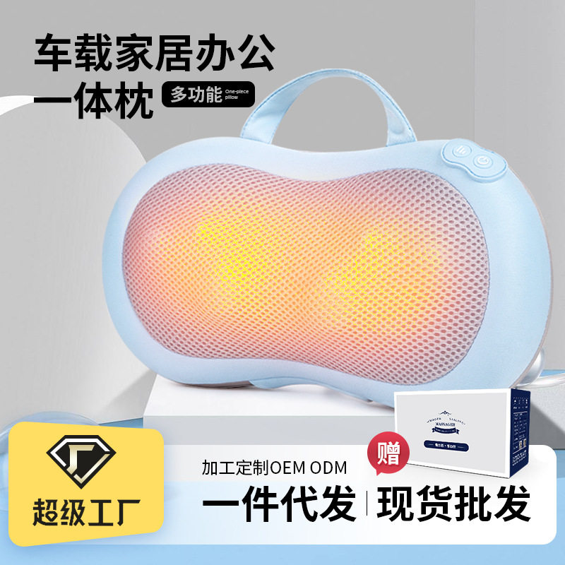 颈椎按枕颈部按仪充电全身腰部背部肩颈多功能家用车载按器