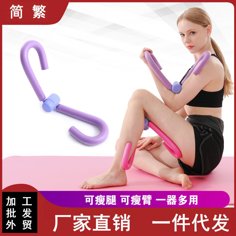 美腿器夹腿器多功能弹簧瘦腿器美臀夹家用腿部训练瑜伽厂家直销