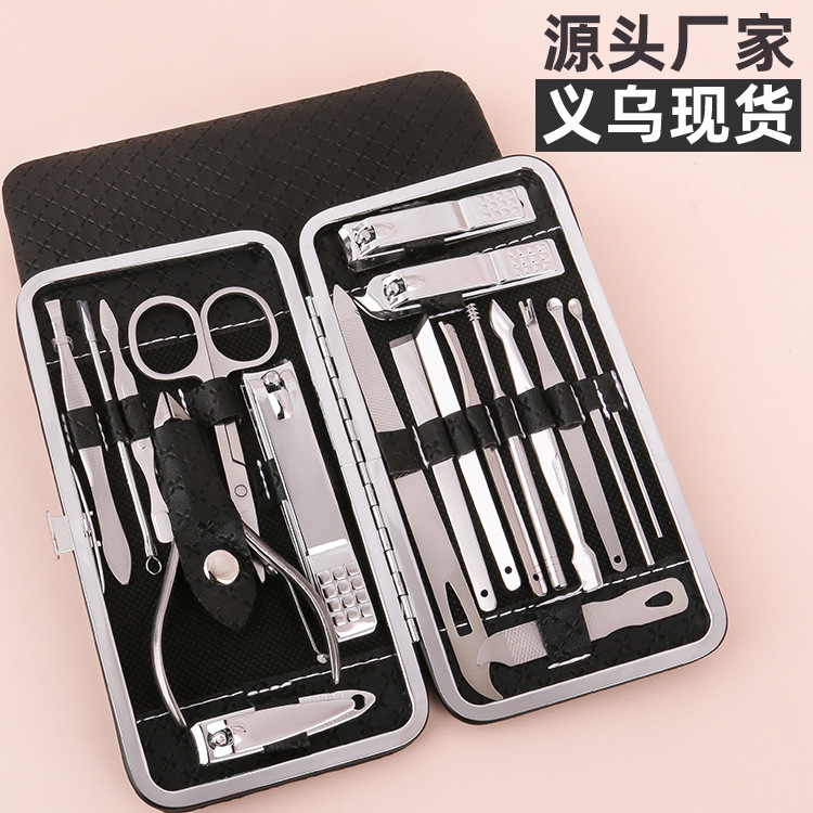 美甲套装土豪金19件套美容修甲美甲工具礼指甲刀指甲剪套装