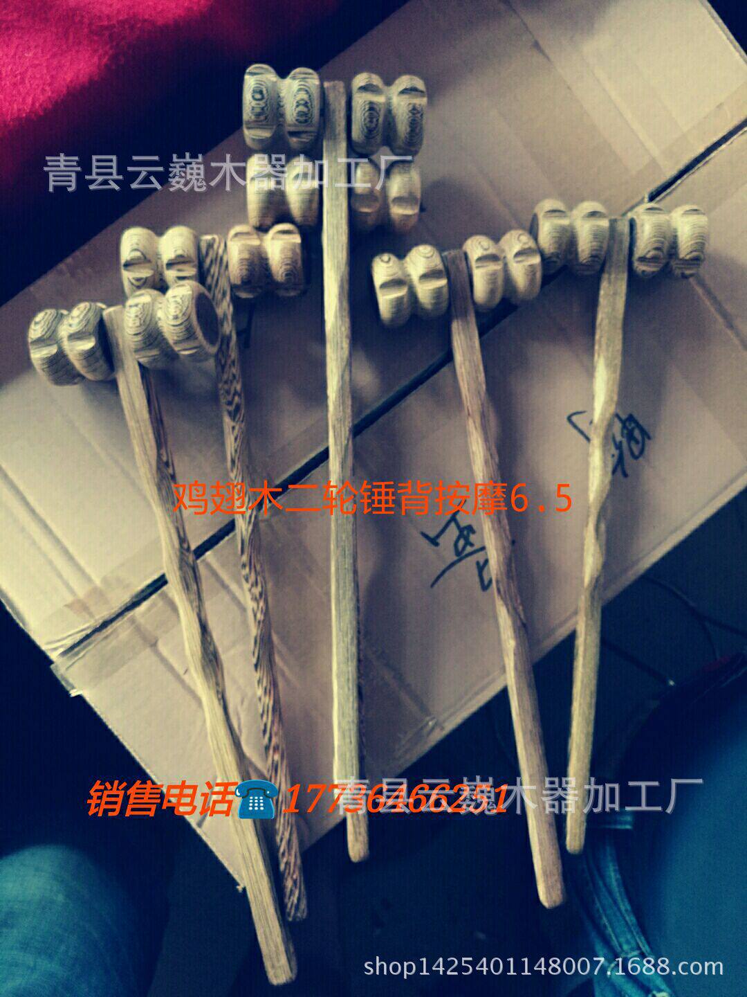 鸡翅木两用按器实木按器按锤健身锤木质厂家直销