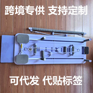 跨境普拉提板健腹轮改革板男女士多功能瑜伽家用健身器材减肚子