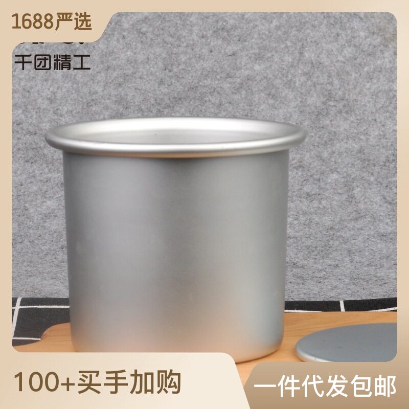 烘焙工具加高加深蛋糕模铝合金圆形阳极戚风活底蛋糕4寸5寸6寸7寸