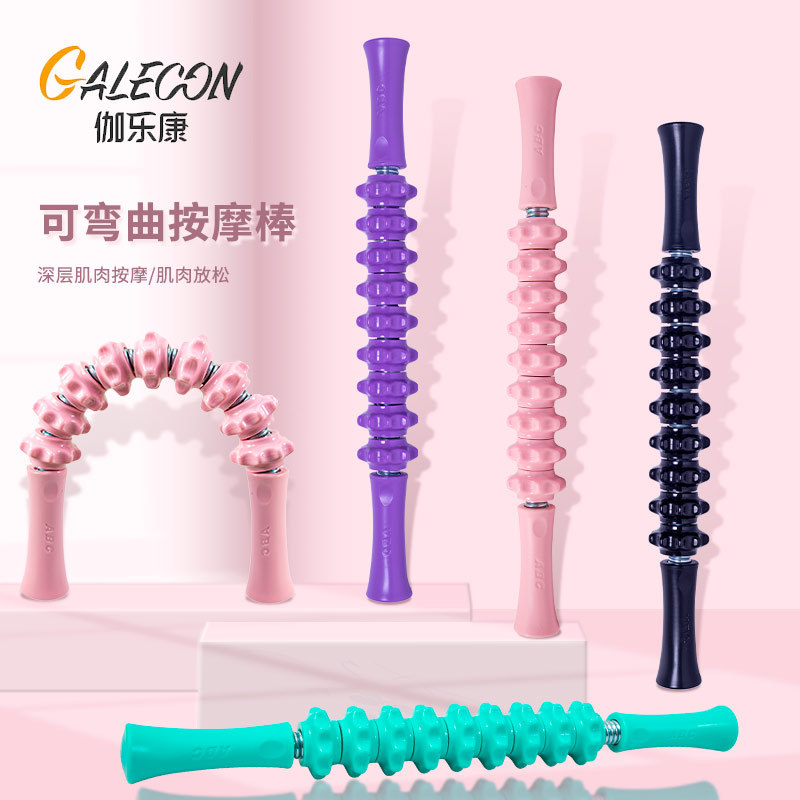 厂家直供狼牙棒可弯曲小腿齿轮滚轮按器健身刺球多功能按轮