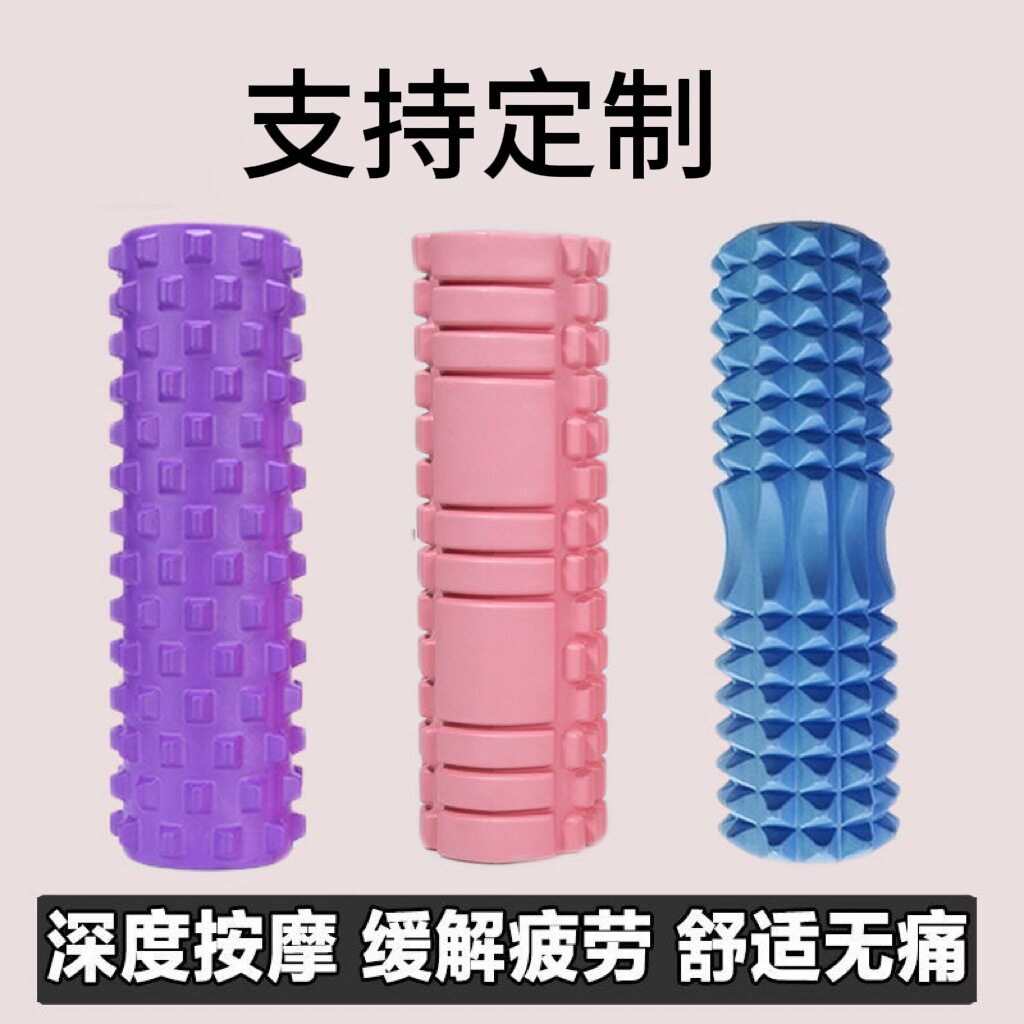 泡沫轴肌肉放松滚轮式按摩轴空心瑜伽柱拉伸瘦腿