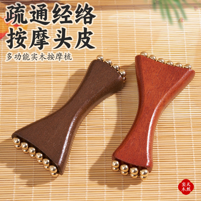 铜珠樽面部筋膜工具法令纹苹果肌下颚线脸部美容按摩珠厂家