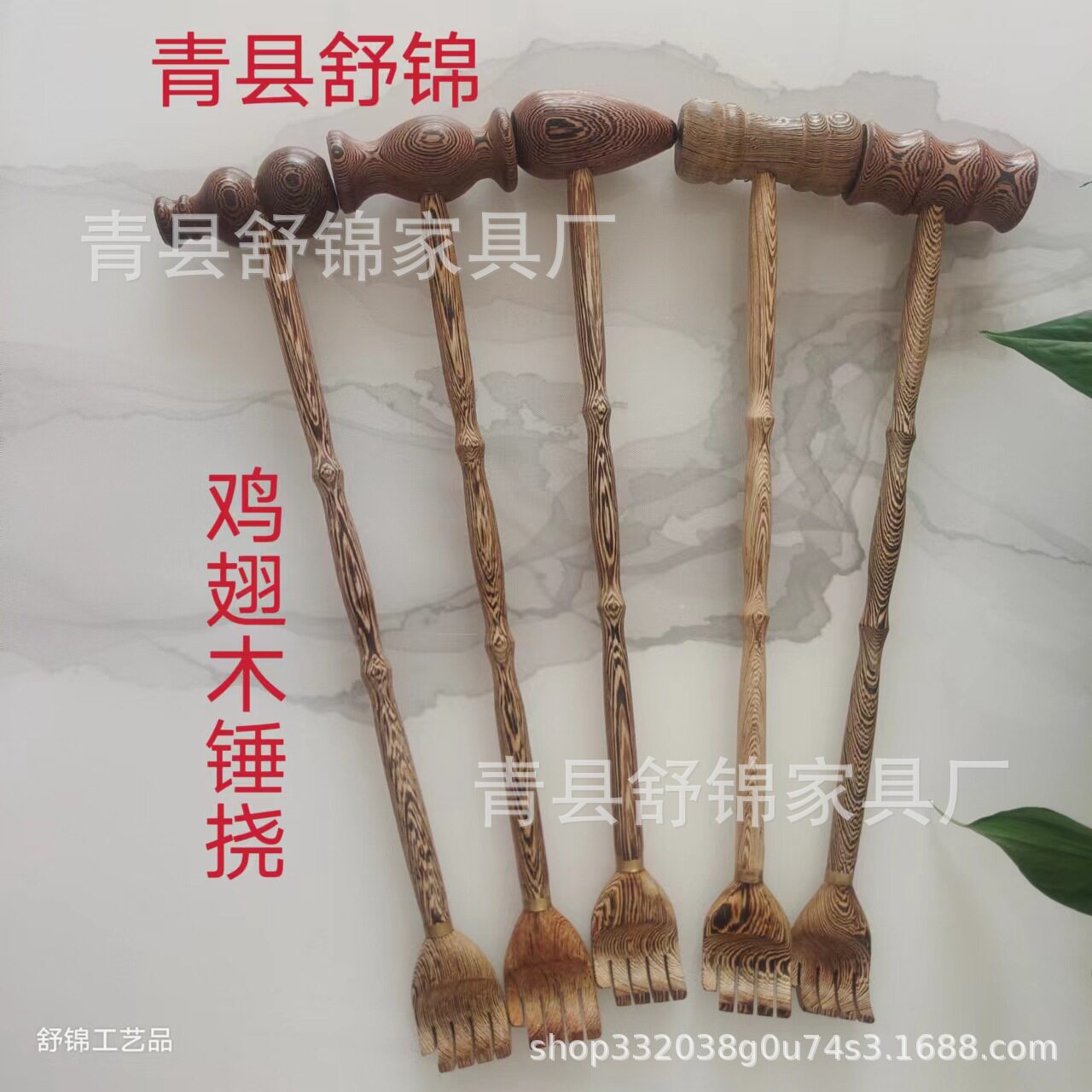 鸡翅木两用锤子痒痒挠不求人老头质鸡翅木锤挠按捶