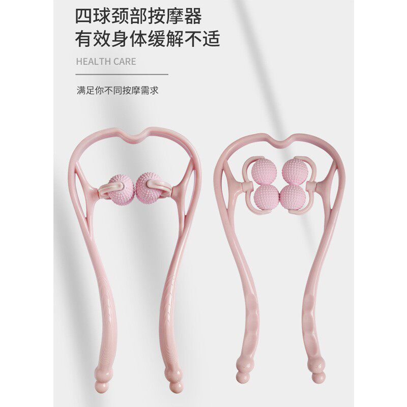 颈椎四轮按家用手动揉捏不求人手持式按器夹脖子按夹肩颈部