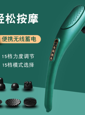 按器电动按锤经络拍打棒肩颈敲打颈椎腰部经络捶背器