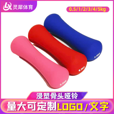 健身房商用健身器材女士固定哑铃铸铁实心包胶哑铃骨头浸塑哑铃