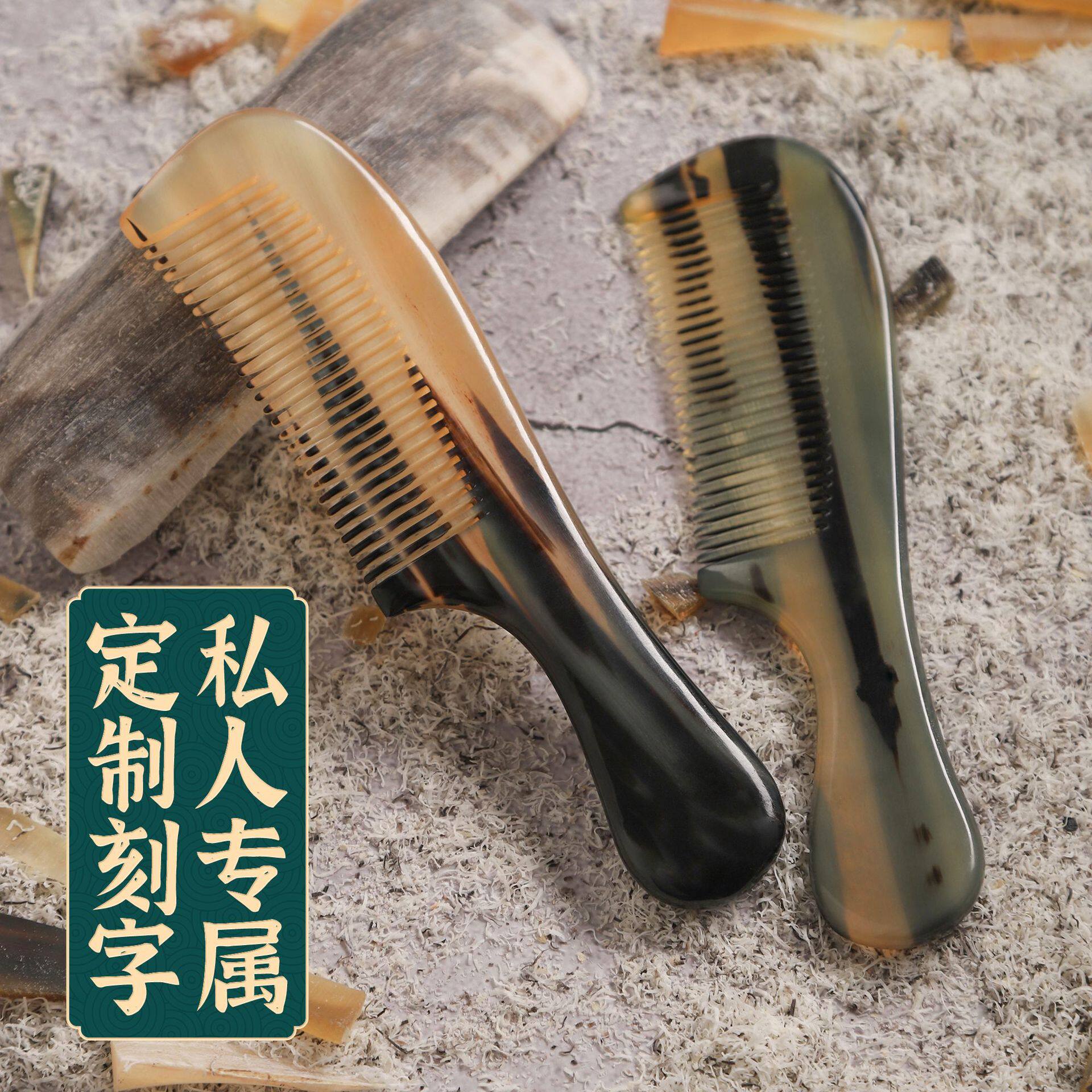 天然牛角梳子厂家精羊角梳防静电不打结经络头皮头部按梳