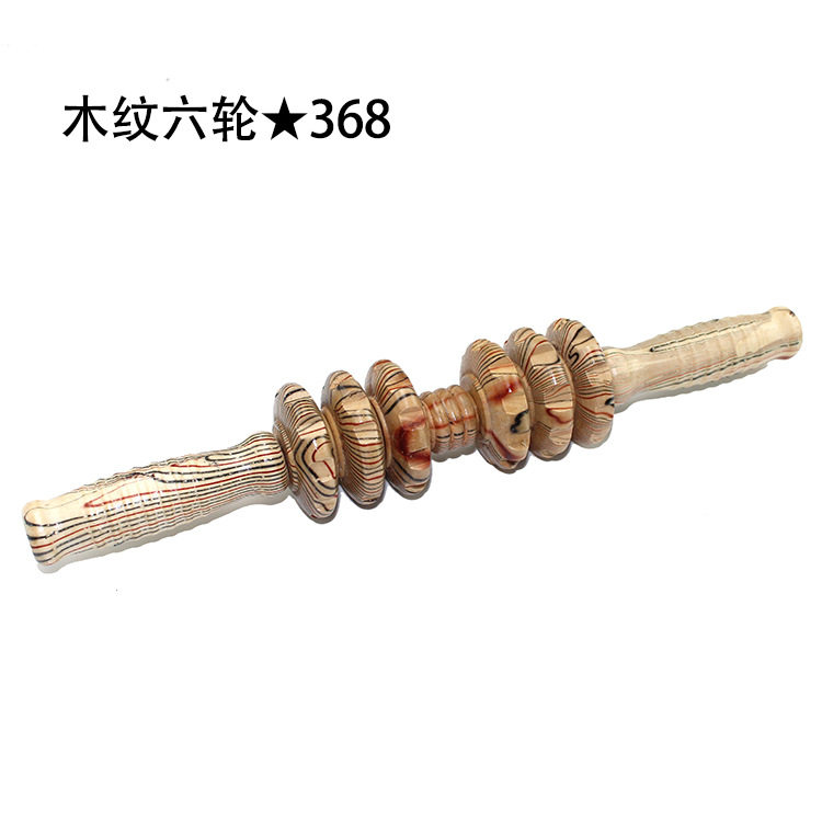 木纹六轮推背木质滚轮腹部按器中老年家居日用木质工艺