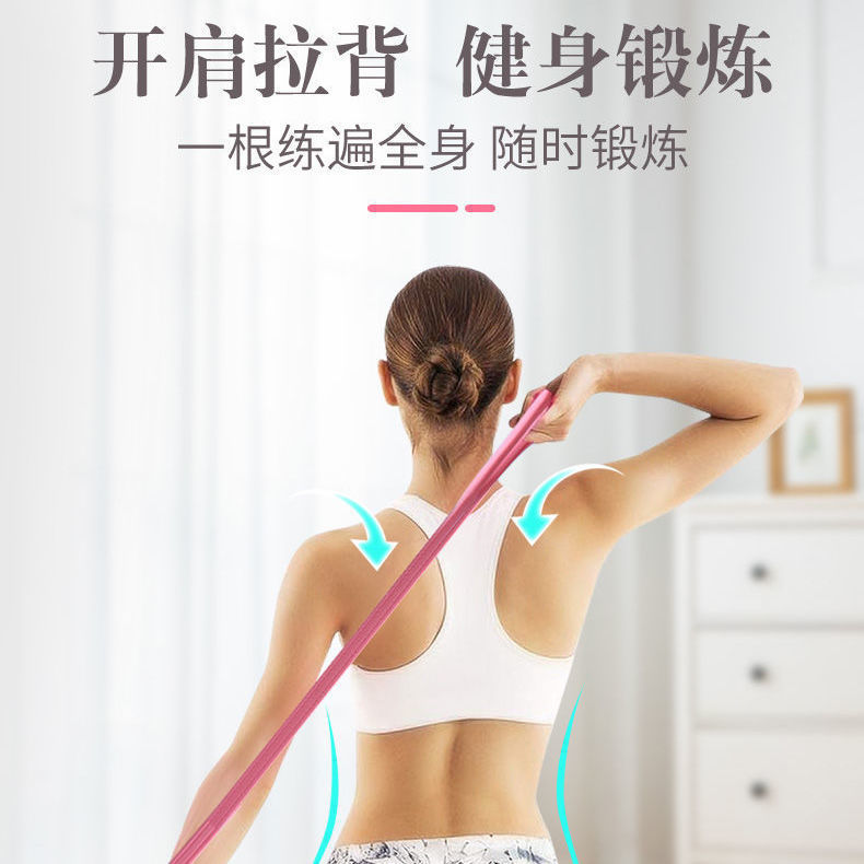 八字拉力器背部训练弹力绳家用开肩颈拉伸带瑜伽硅胶锻炼手臂代发