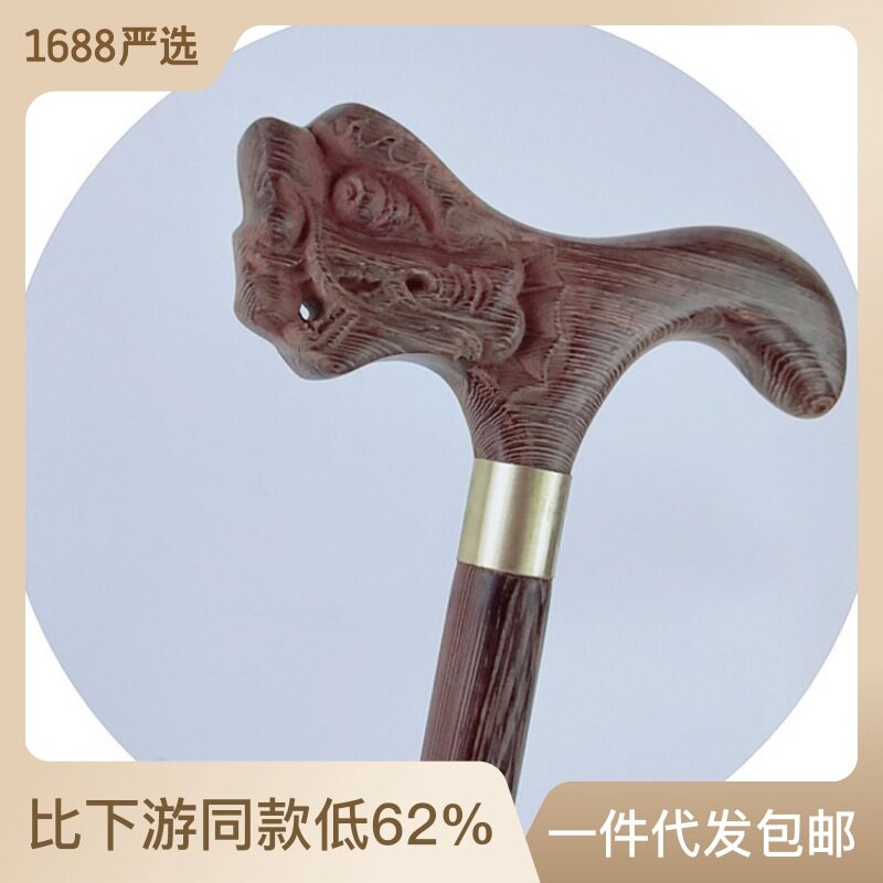 齐氏手杖鸡翅木拐杖老人拐杖手杖雕刻拐杖龙头拐杖木质