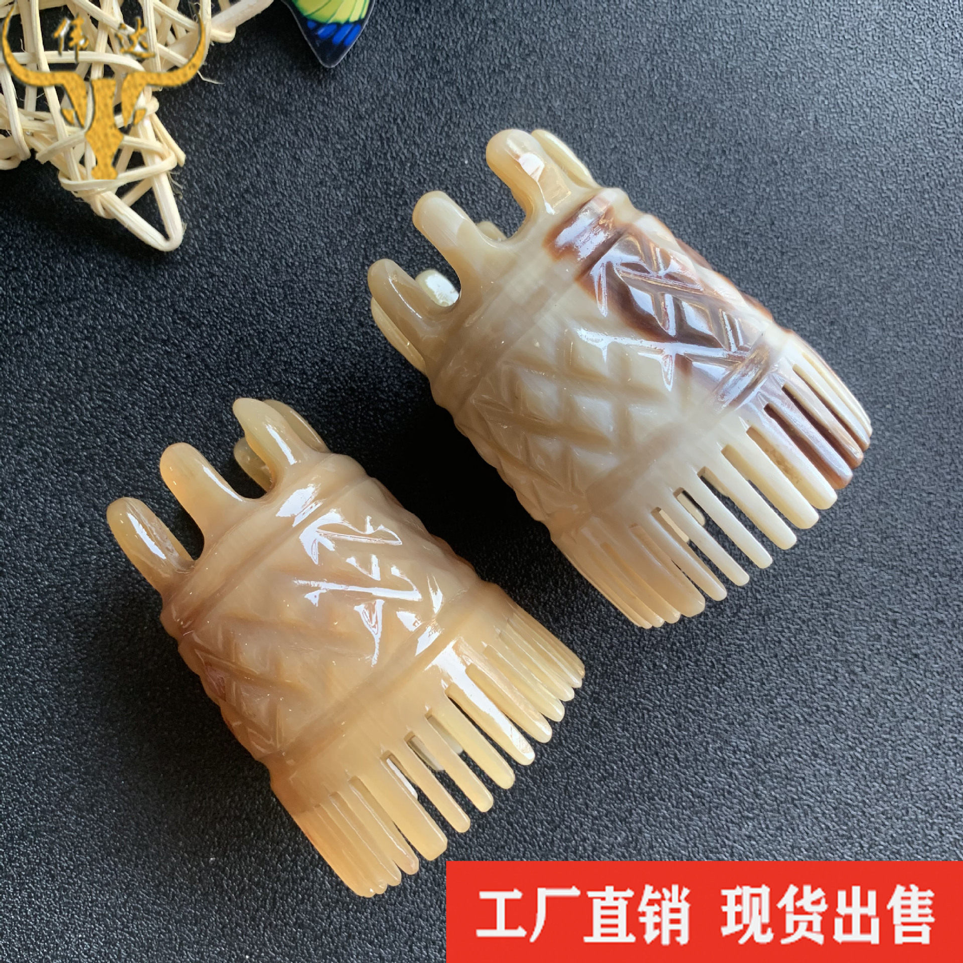 牛角头疗按梳牛角头洗头梳双面齿洗头梳牛角头部穴位梳牛角梳子