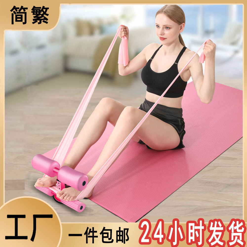 瑜伽垫仰卧起坐器弹力带双杠仰卧起坐辅助器健腹三件套