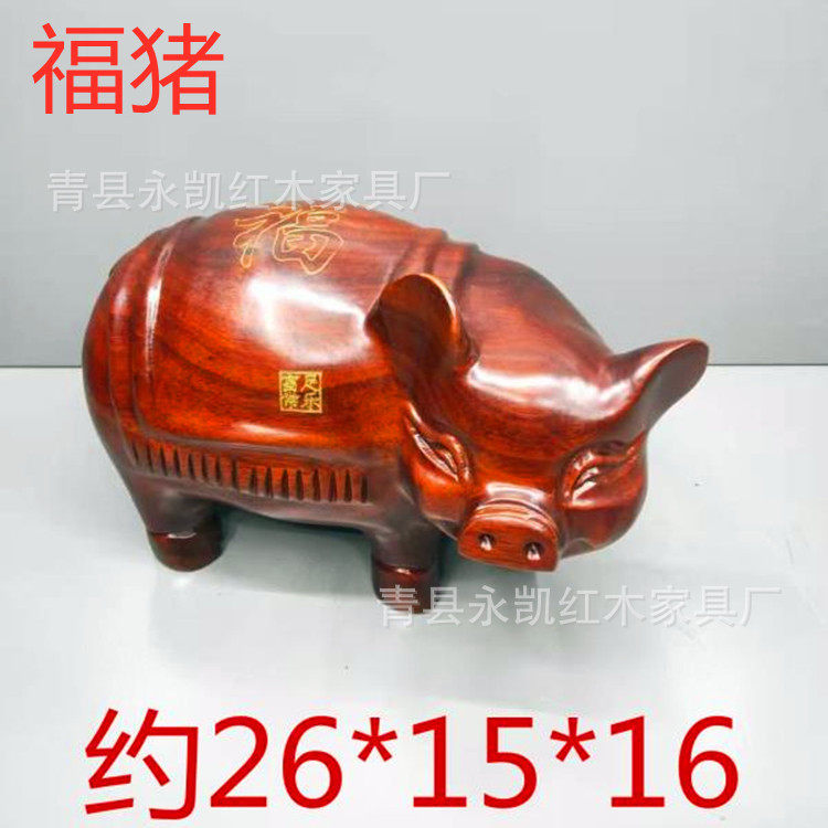 铁犁木福猪红木工艺木雕福猪摆件实木雕刻家居饰