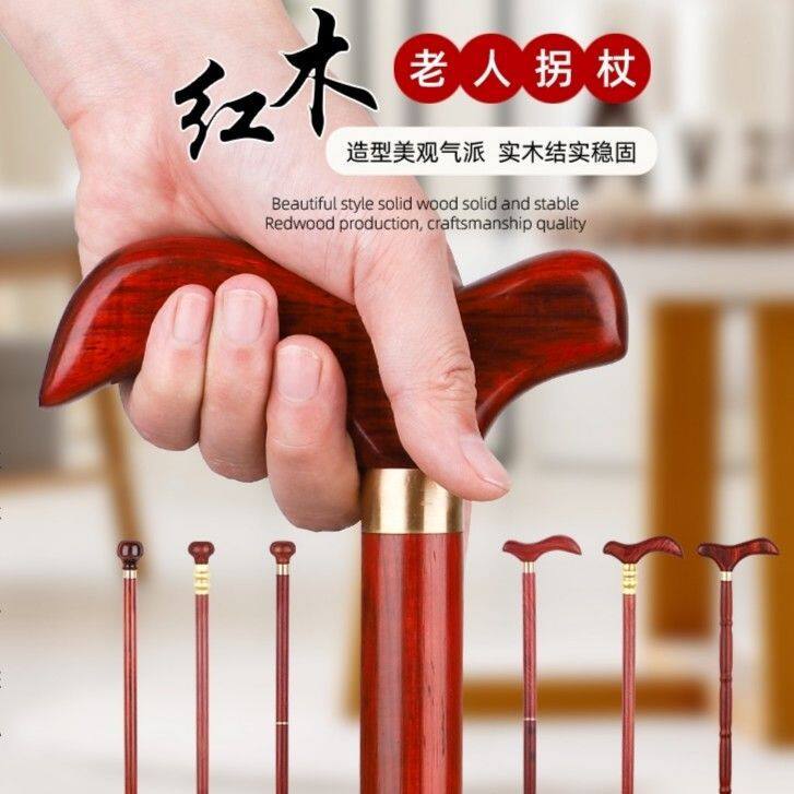 紫檀拐杖整根鸟把老年人防滑拐杖木质圆头折叠拐杖方便携带
