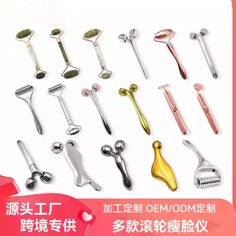 拍下发3个按仪脸部手动滚轮按摩仪提拉美容仪新款锌合金金属微针