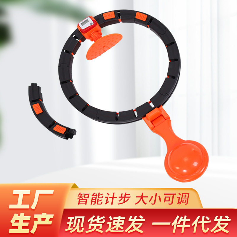 跨境可拆卸成人智能呼啦圈健身美体燃脂收腰加重不会掉呼啦圈