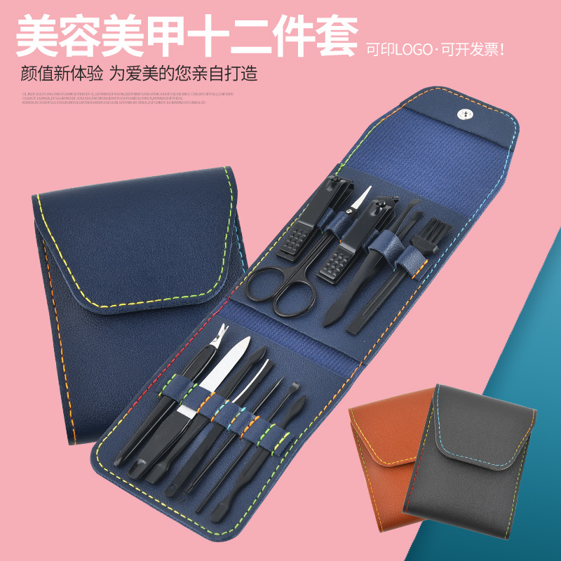 美容套指甲剪套装指甲刀修脚刀修眉剪死皮推修甲工具12件套