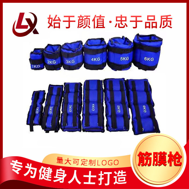 厂家负重沙袋铁砂绑腿绑手健身沙袋儿童成人健身绑腿负重沙袋