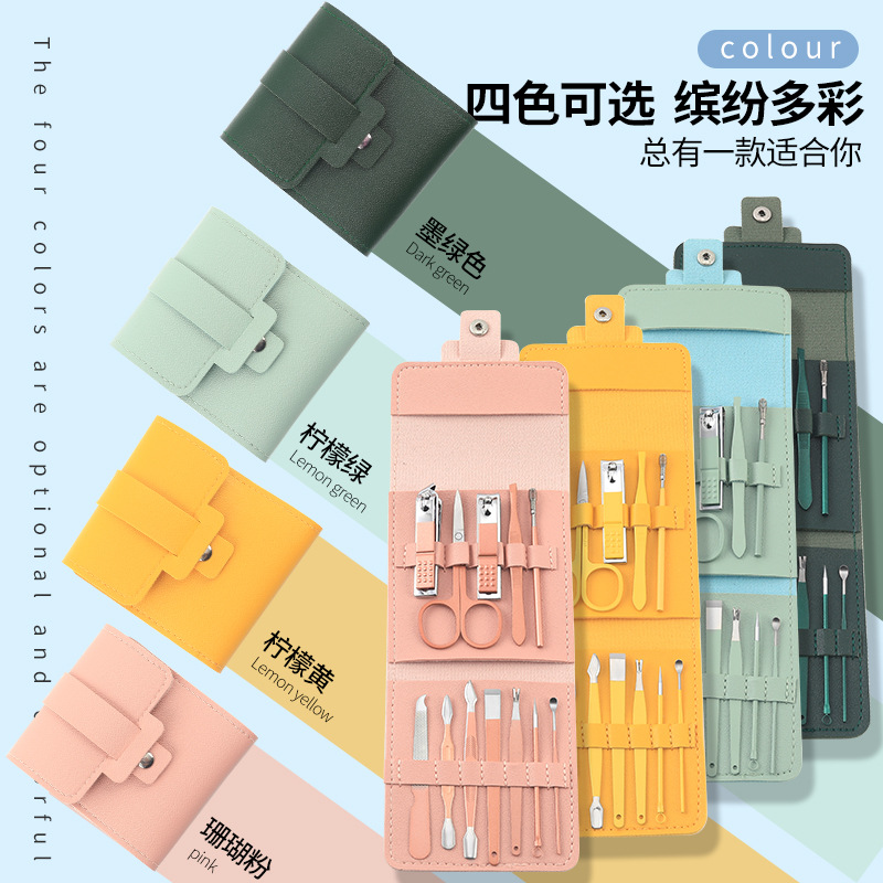 四色可选12件套指甲剪套装美甲工具套装指甲刀指甲钳美容美甲套装