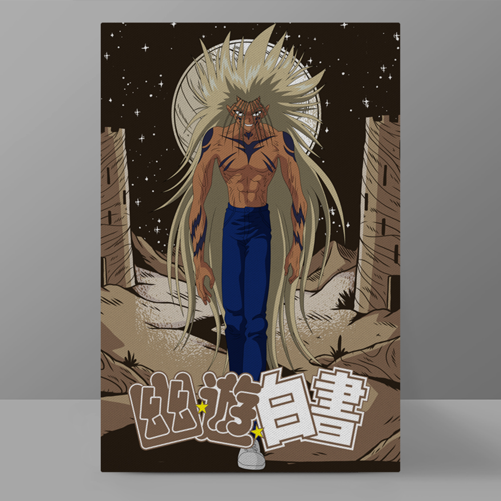 魔族变身雷禅附体浦饭幽助装饰画80后怀旧动漫幽游白书动漫挂画