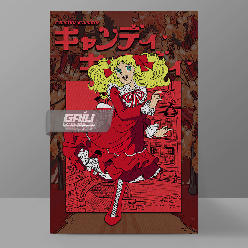 小甜甜装饰画Candy Candy壁画怀旧动漫复古墙画原创高清收藏挂画