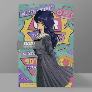 橙路鲇川圆装饰画古灵精怪壁画Orange Road动漫墙画原创收藏挂画