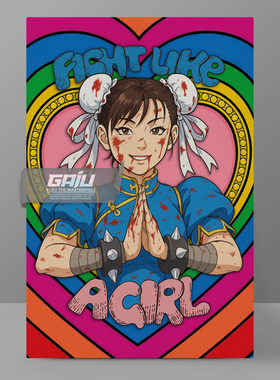 街头霸王春丽装饰画Fight Like A Girl壁画街霸游戏墙画电竞挂画