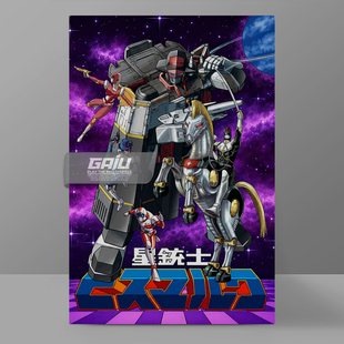 战刀骑士装饰画星空铁卫宇宙奇兵壁画星铳士俾斯麦Bismark挂画