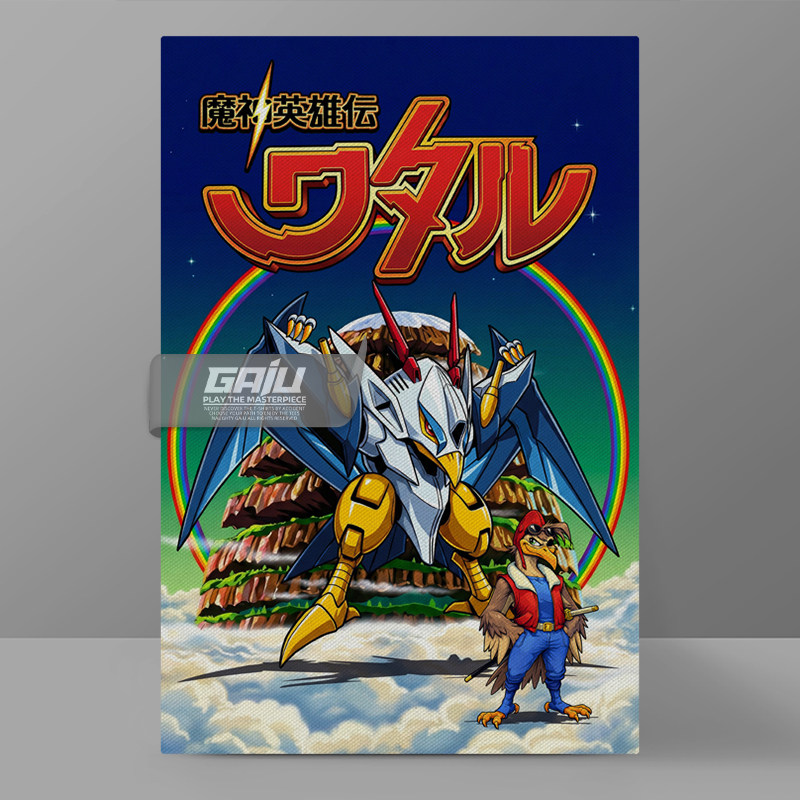 空神丸渡部藏马装饰画魔神英雄传壁画空神号墙画神鸟斗士原创挂画