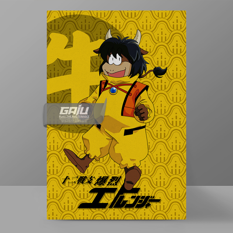十二生肖守护神丑牛装饰画爆烈战士壁画复古动漫墙画原创收藏挂画图片
