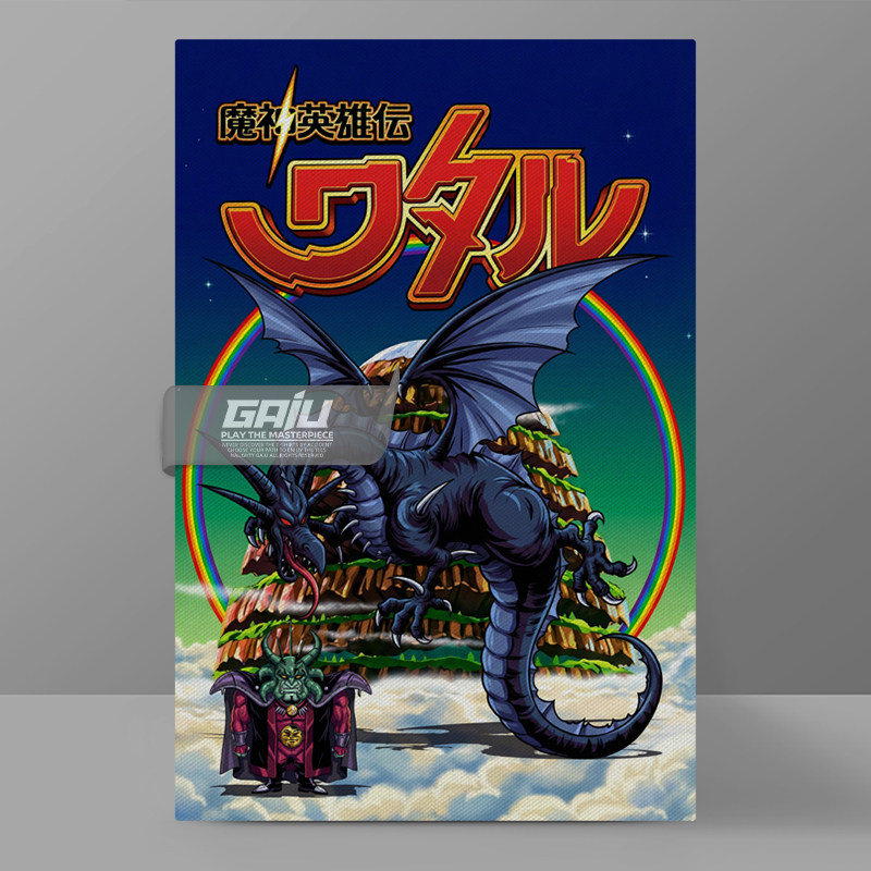 多恶达暗黑龙装饰画魔神英雄传壁画道古达魔神英雄坛墙画原创挂画