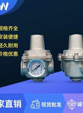 管式丝扣带支不锈钢自来水管压力表YZ11X螺纹连接减压阀