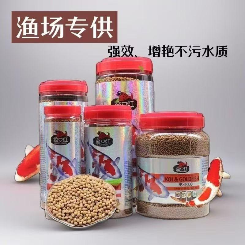 锦鲤鱼食金鱼鲫鱼观赏鱼饲料瓶装