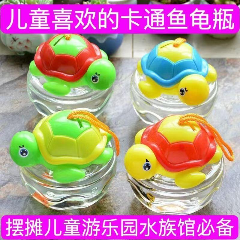 手提鱼瓶透明塑料乌龟瓶