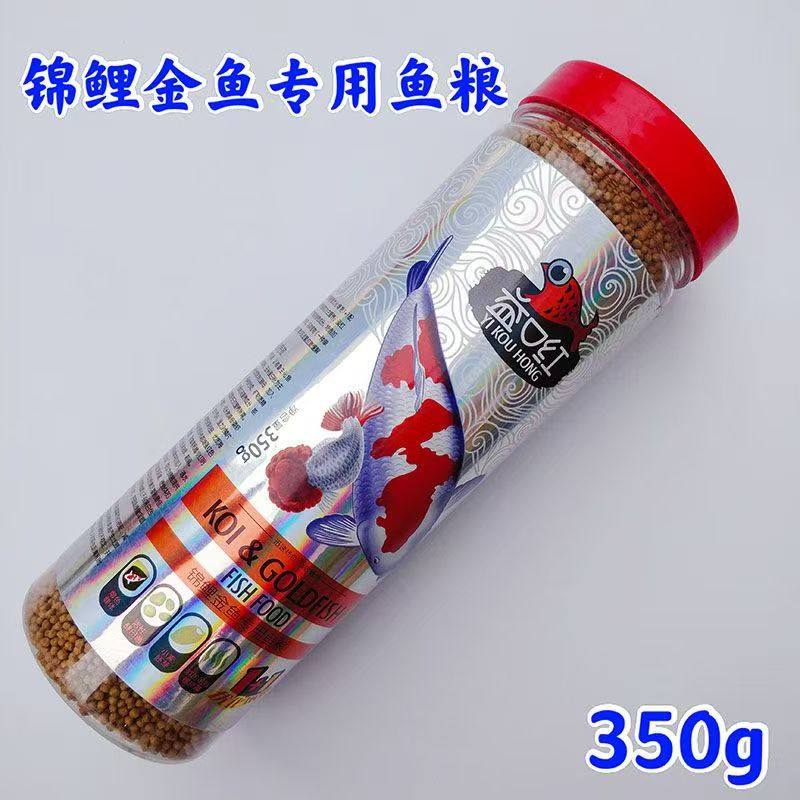 益口红锦鲤金鱼专用鱼粮冷水鱼食观赏鱼小颗粒鱼饲料上浮,宠物/宠物食品及用品,观赏鱼饲料,淘宝优惠券,粉丝福利购,淘宝优惠卷