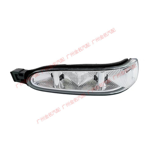 适用于奔驰ML350 ML500 ML300 ML450倒车镜灯 车外后视镜灯转向灯