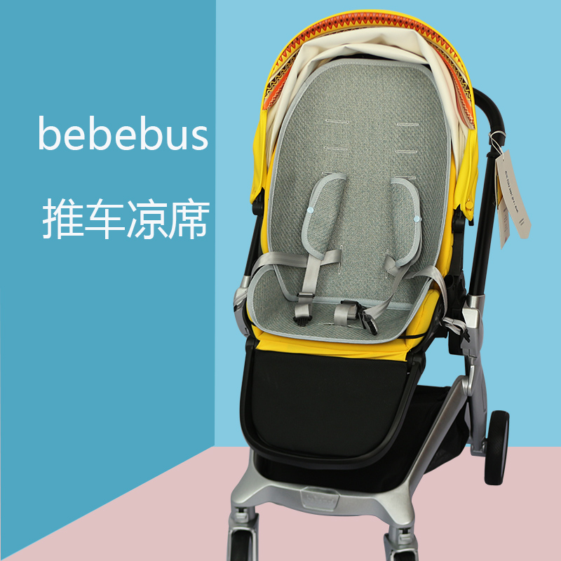 适用于bebebus艺术家美学家探享家婴儿推车凉席