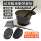 染发工具套装 家用披肩焗油染发碗梳子软毛刷子耳罩美发专业用品