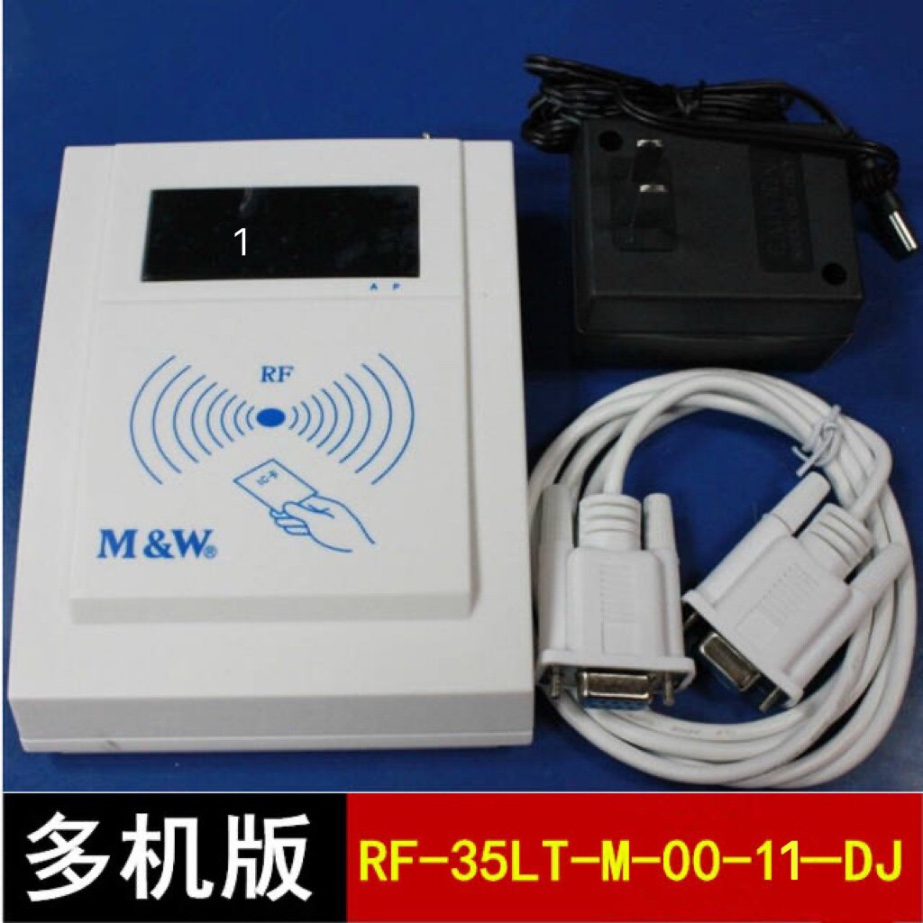 明华澳汉RF-35LT-M-00-11-DJ读写器多机版IC卡读卡器感应M1卡