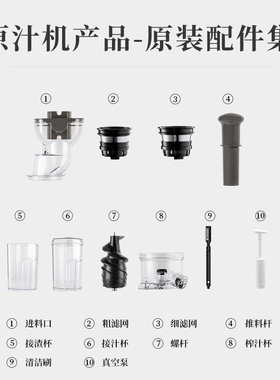 BUD博的tomoni蒙达配件