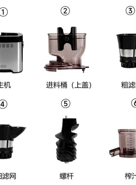 榨汁机原汁机汁渣分离家用