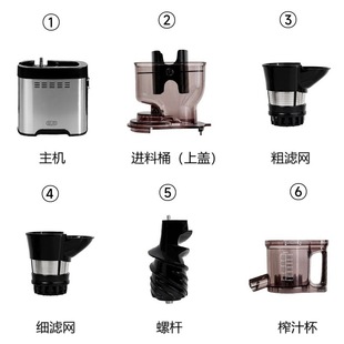 SAVTM/狮威特 JE-36家用不锈钢大口径汁原汁机榨汁杯滤网上盖配件