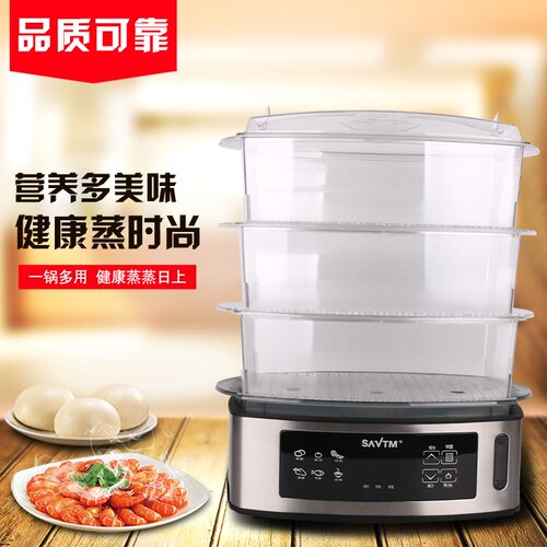 狮威特电蒸锅家用三层预约蒸菜