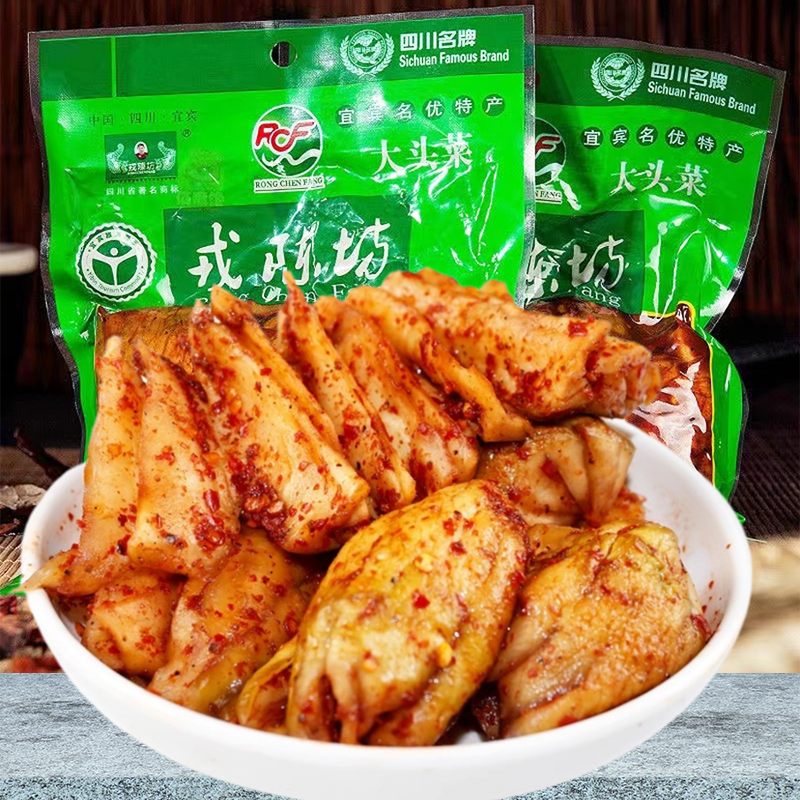 戎陈坊大头菜麻辣下饭菜泡菜芥菜四川宜宾老字号正宗泡菜腌制咸菜