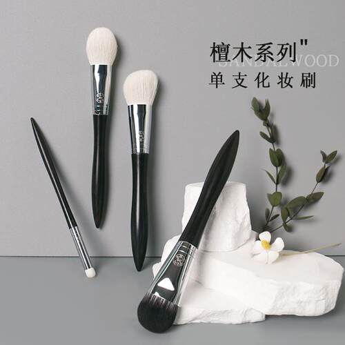 逆龄檀木修容刷腮红刷粉底刷唇刷
